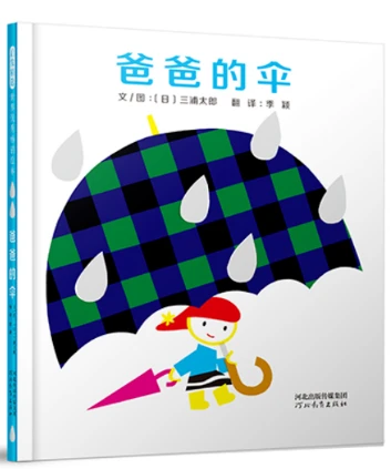 篮球运动员一周的力量训练计划怎么写_1